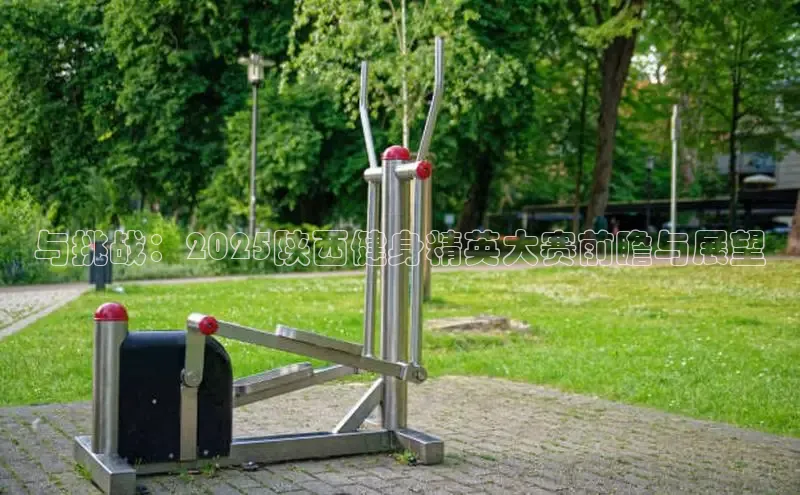 k8凯发天生赢家一触即发人生剧情