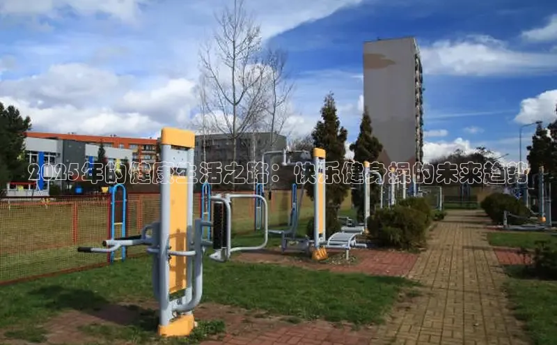 K8一触即发人生赢家